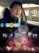 媳妇儿的表姐们